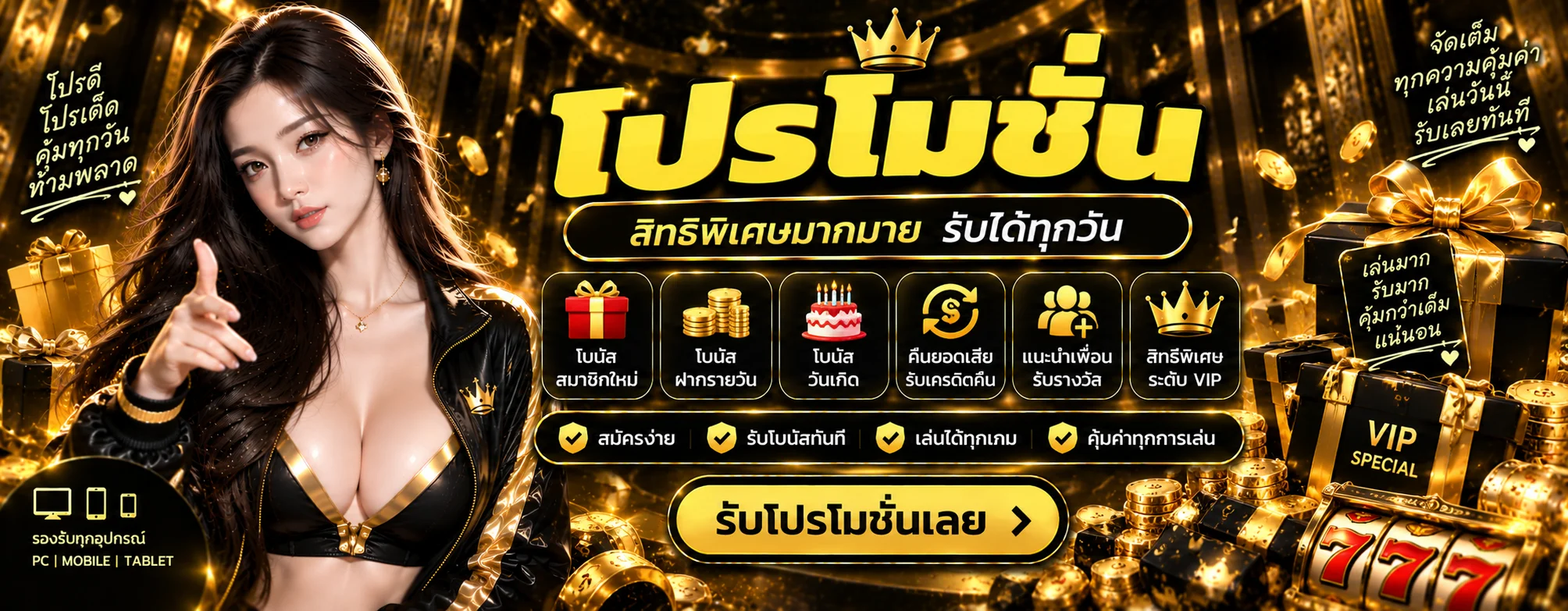 ezfun777 banner